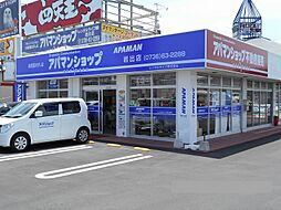 シャーメゾンショップ　レンタルライフ株式会社　岩出店