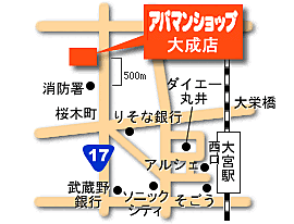 アパマンショップ大成店　株式会社　アップルの周辺地図