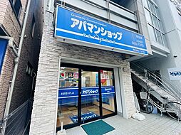 アパマンショップ草加店 株式会社 アップル