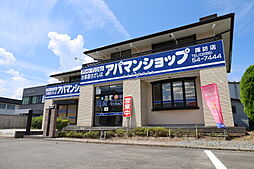 シャーメゾンショップ 株式会社諏訪貸家アパートセンター アパマンショップ諏訪店