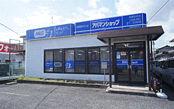 シャーメゾンショップ 佐藤商業株式会社 市原五井店