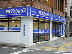 アパマンショップ黒崎店　株式会社　不動産中央情報センター