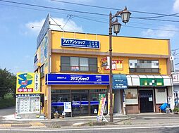 アパマンショップいわき中央店 株式会社いわき土地建物