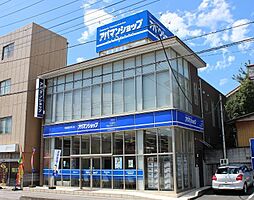シャーメゾンショップ　丸岩産業株式会社