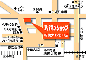 アパマンショップ相模大野北口店 株式会社 オリバー365の周辺地図