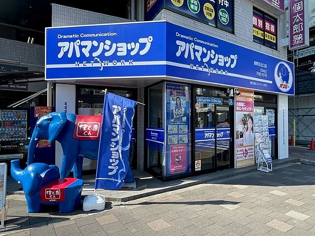 店舗の外観