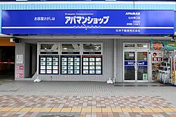シャーメゾンショップ 松栄不動産株式会社 仙台東口店
