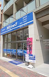アパマンショップ高畑店 株式会社ワンダーライフ