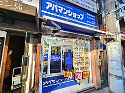 アパマンショップ天王寺駅前店　キンキ住宅サービスサンエス商事(株)