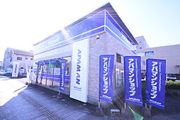 シャーメゾンショップ 新興不動産有限会社 アパマンショップ都城店