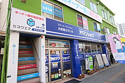 アパマンショップ岩国店 株式会社 スクエア