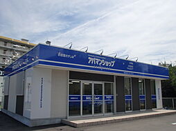 アパマンショップ小牧店 株式会社ワンダーライフ