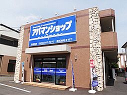 シャーメゾンショップ 株式会社オクスト 茨城境店