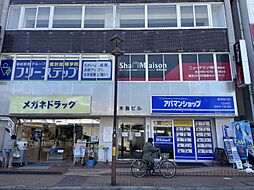アパマンショップ鶴見西口店 株式会社 ビーハウジング