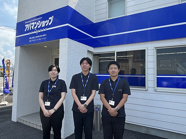 スタッフ