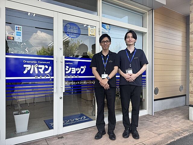 スタッフ