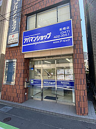 シャーメゾンショップ 株式会社アービック 船橋店