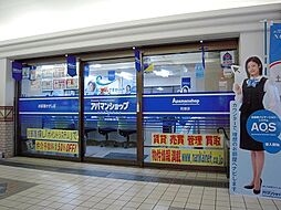 アパマンショップ町屋店 株式会社 南海