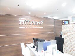 アパマンショップ町屋店　株式会社　南海