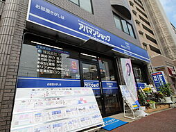 アパマンショップ蛍池店 株式会社ソーダイ