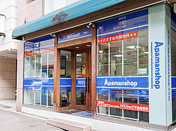 アパマンショップ麻布店 株式会社ロイヤルコミュニティ