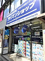 アパマンショップ福島店 株式会社 恒和殖産