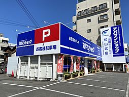 アパマンショップ松山北店 株式会社 三福綜合不動産