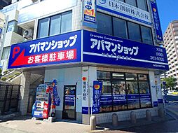アパマンショップ大江店 株式会社 明和不動産