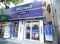 シャーメゾンショップ　株式会社アップルコーポレイション　武庫之荘店