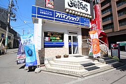 シャーメゾンショップ 株式会社三光不動産 アパマンショップ新さっぽろ店