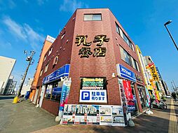 シャーメゾンショップ 株式会社三光不動産 アパマンショップ北大前店