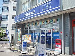 アパマンショップひばりヶ丘駅前店 株式会社エムズ
