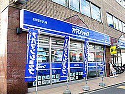 アパマンショップ菊水店 株式会社エムズ