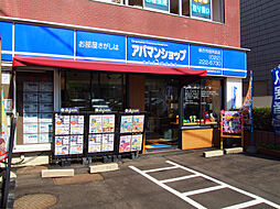 アパマンショップ県庁市役所前店 太陽建物株式会社