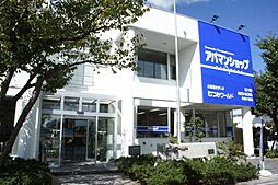 アパマンショップ秋田八橋店 株式会社むつみワールド