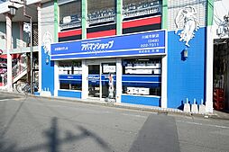 アパマンショップ川越市駅店 株式会社 天極