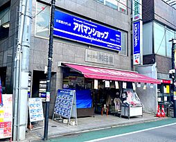アパマンショップ経堂店　株式会社　アップル東京