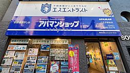 アパマンショップ八王子駅前店 株式会社 エスエストラスト