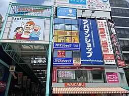 アパマンショップ吉祥寺駅前店 イシン・コーポレーション株式会社