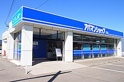 アパマンショップ伊那店 株式会社 サンポー