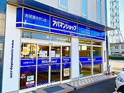 アパマンショップ堅田店 株式会社 エルアイシー