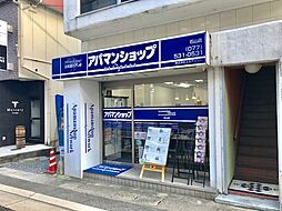 アパマンショップ石山店 株式会社 エルアイシー