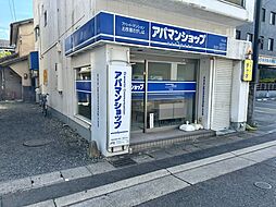 アパマンショップ石山店　株式会社　エルアイシー