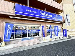 アパマンショップ瀬田店 株式会社 エルアイシー