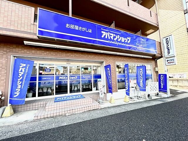 店舗の外観