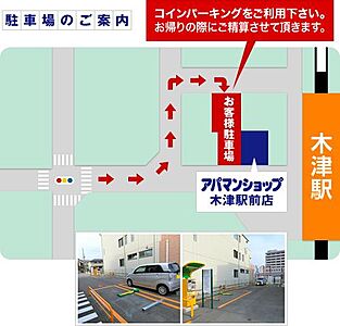 アパマンショップ木津駅前店　株式会社　京都ベストホームの周辺地図