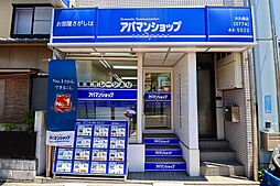 シャーメゾンショップ　株式会社トレント　大久保店