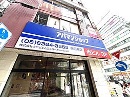 アパマンショップ梅田東店 株式会社 ミヤビエムエスコーポレーション