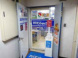 アパマンショップ天満橋店 株式会社 ミヤビエムエスコーポレーション