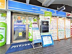 アパマンショップ吹田店 株式会社 ミヤビエムエスコーポレーション